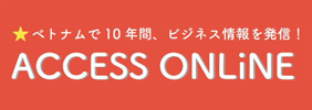 Access-online.jpg